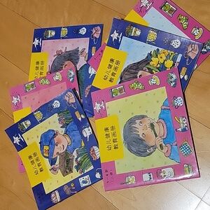 Set of 6 Soft Cover Children's Books in Chinese Ages 3-6